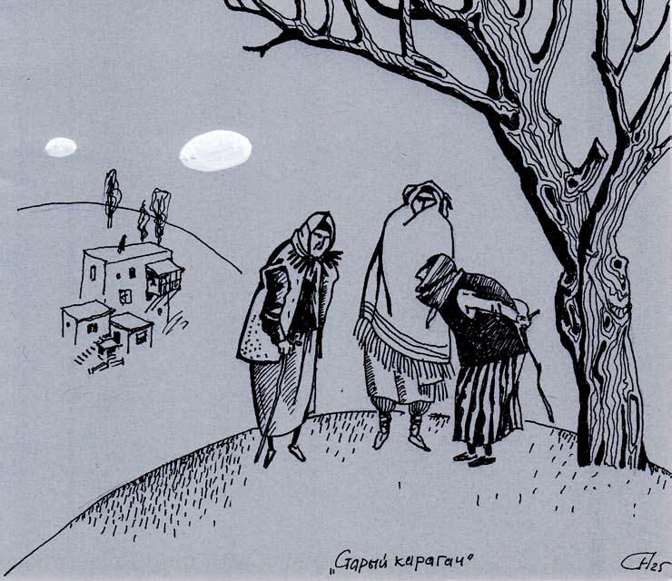 Графика, люди